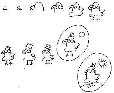 マルチプレックス（歌詞）