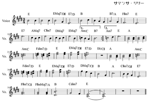 サマンサ・リリー