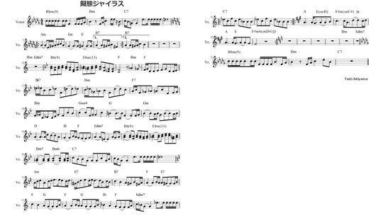 擬態ジャイラス（ボーカル）