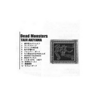 Dead Monsters