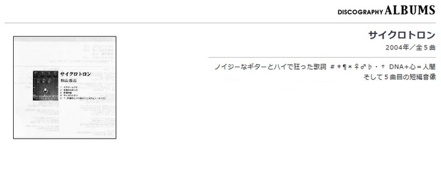 �T�C�N���g����