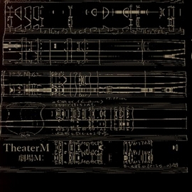 Theater M (劇場M)